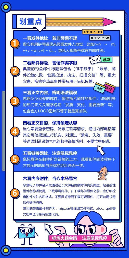網(wǎng)絡(luò)與信息安全軟件開發(fā) 守護(hù)數(shù)字世界的基石